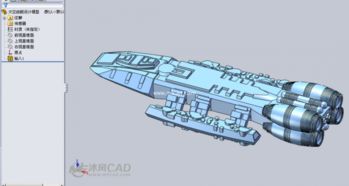 太空战舰设计模型